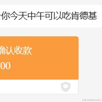 暴躁的搬砖人于2024-02-29 15:22发布的图片