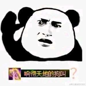 我自横刀向天笑于2022-12-09 12:02发布的图片