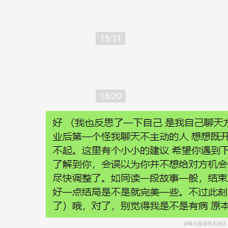 see_see_you于2021-11-19 16:35发布的图片