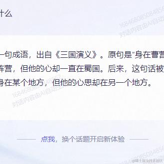 汪汪队西安分队长于2023-09-01 15:28发布的图片