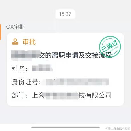 划水专用于2021-07-29 16:47发布的图片