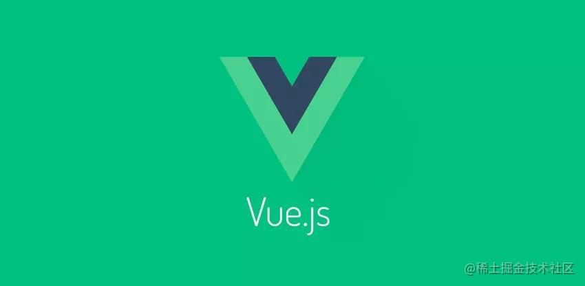 Vue.js从入门到源码原理
