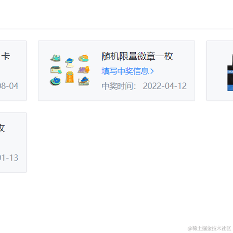 哈士企鹅于2022-09-14 09:38发布的图片