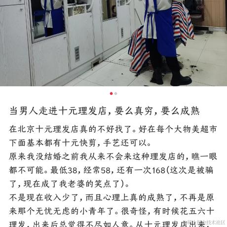 翻天小猴于2023-01-02 21:21发布的图片