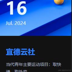 分一丁目赠我i于2024-07-16 08:34发布的图片