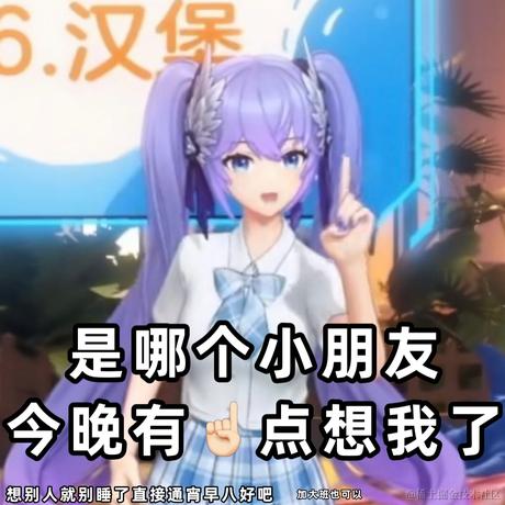 拖把少女咪啪酱于2022-11-17 22:22发布的图片