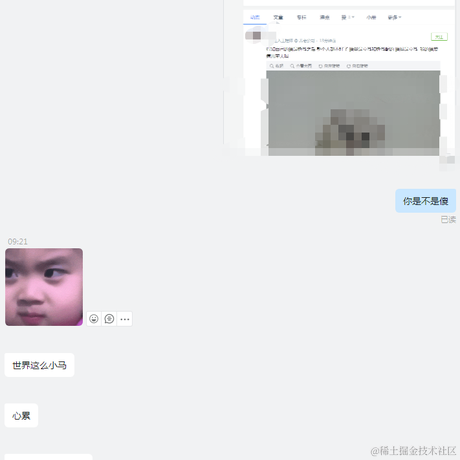 东东在掘金于2021-07-08 09:33发布的图片