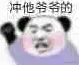 QQ截图20220724101046.png
