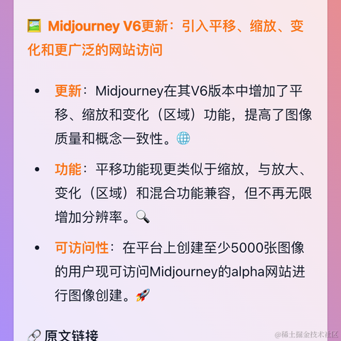 无人之路于2024-01-30 07:10发布的图片