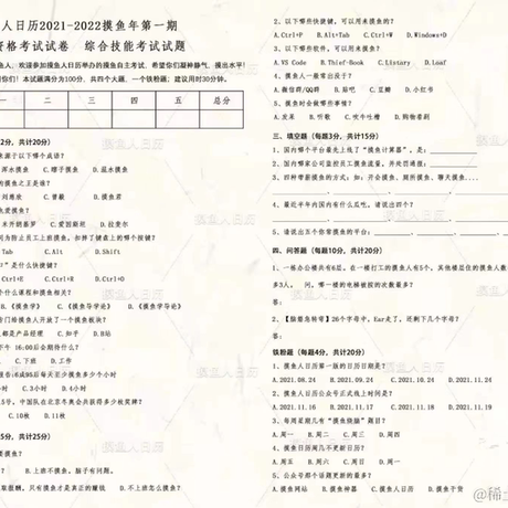 gxcuizy于2022-02-23 17:25发布的图片
