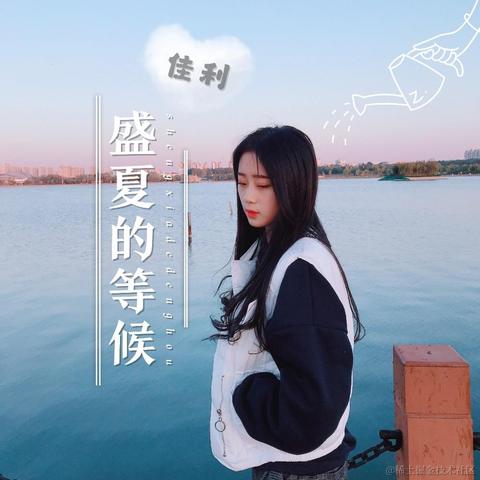 雨夜的博客于2021-07-20 00:49发布的图片