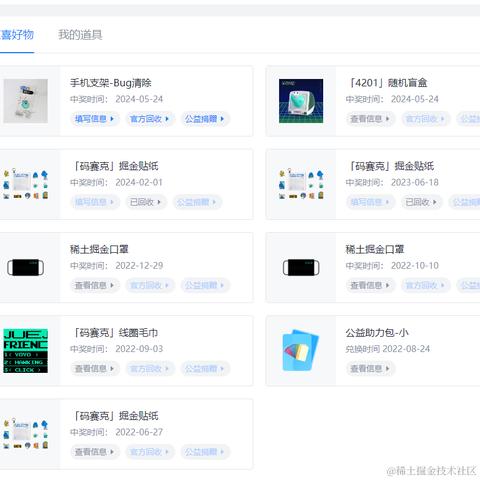 _清梦于2024-05-24 11:48发布的图片