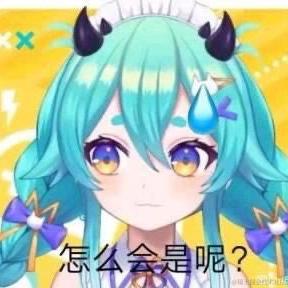 援桌骑士宁宁于2022-12-10 15:43发布的图片