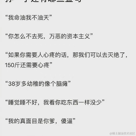 划水一把手于2021-06-15 20:02发布的图片