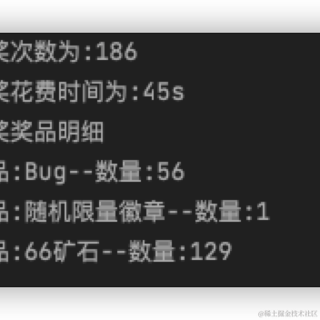 邪逆于2021-10-14 10:06发布的图片