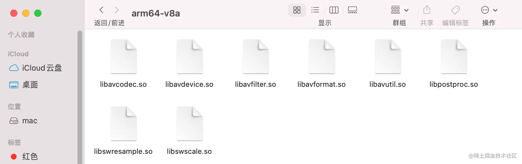 Ndk 是什么 Ffmpeg 5 0 编译so 库 掘金