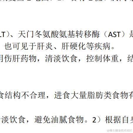 在掘金掘金的日子于2024-05-09 17:02发布的图片