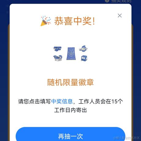 畄苏于2021-12-14 08:35发布的图片