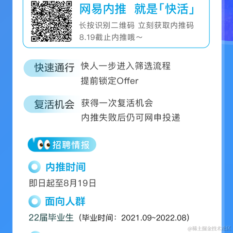 叫我键盘侠吧于2021-08-15 21:30发布的图片