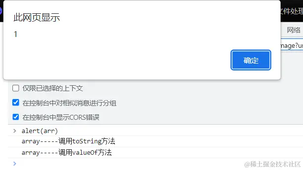image-20220809113133100.png
