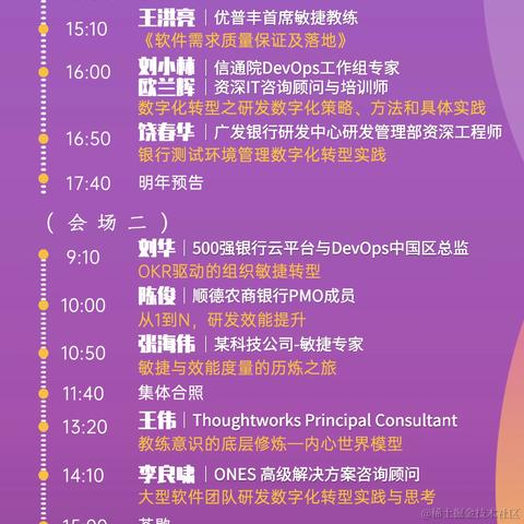 正则表达式于2023-08-30 13:08发布的图片