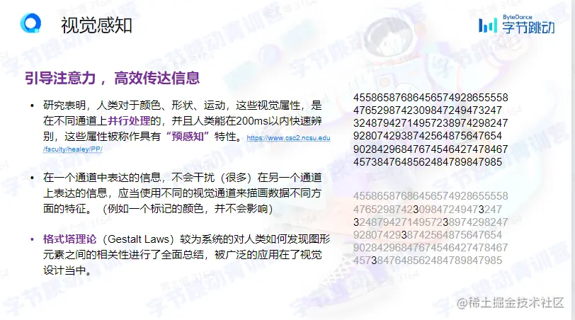 屏幕截图 2023-02-13 150259.png