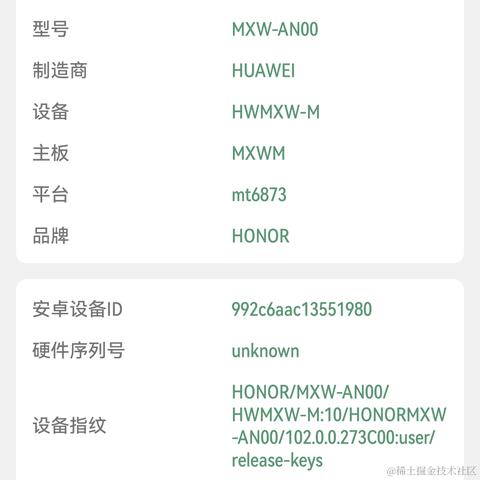 永无止境618于2023-01-09 00:04发布的图片
