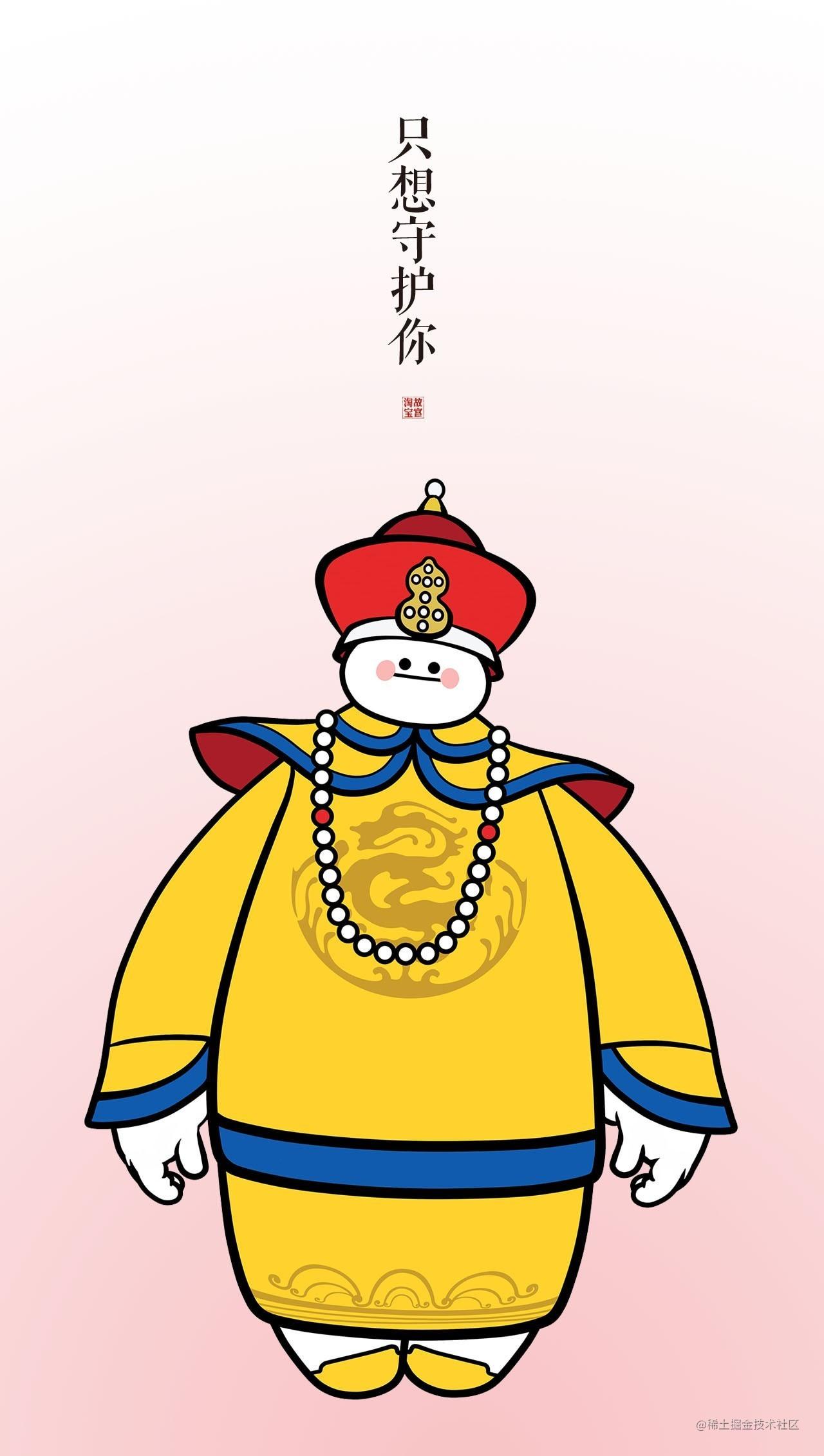 Electron 开发实践