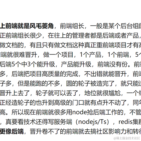 凿壁砸缸于2021-09-02 22:26发布的图片