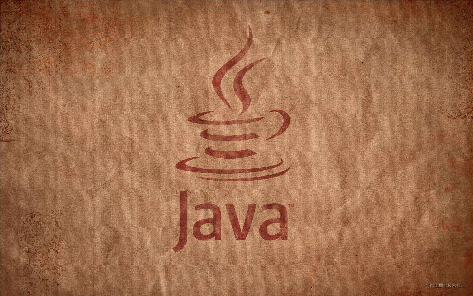 Java 源码