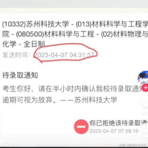 bycandy于2023-04-10 22:40发布的图片