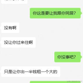 树洞robot于2024-06-11 02:17发布的图片