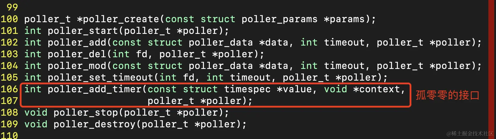 孤独的api：poller_add_timer( )