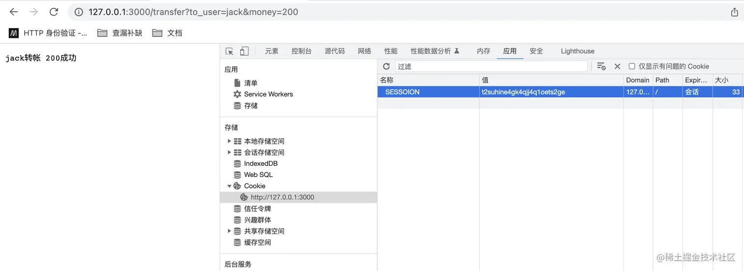 截屏2023-04-06 21.45.02.png