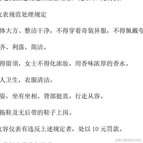 小四5888于2022-11-16 10:20发布的图片