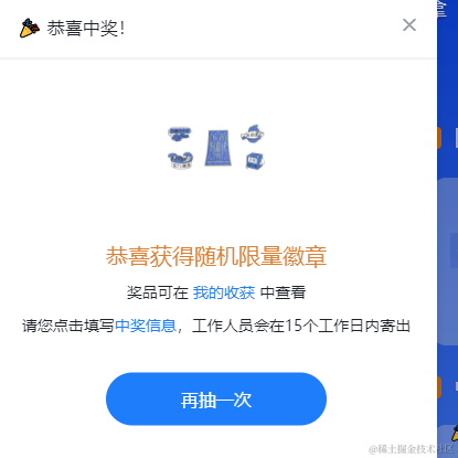 风格的更容易于2021-11-24 08:52发布的图片