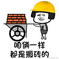 java金融于2020-08-28 08:40发布的图片