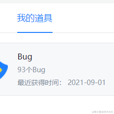 今天周五于2021-09-01 09:31发布的图片
