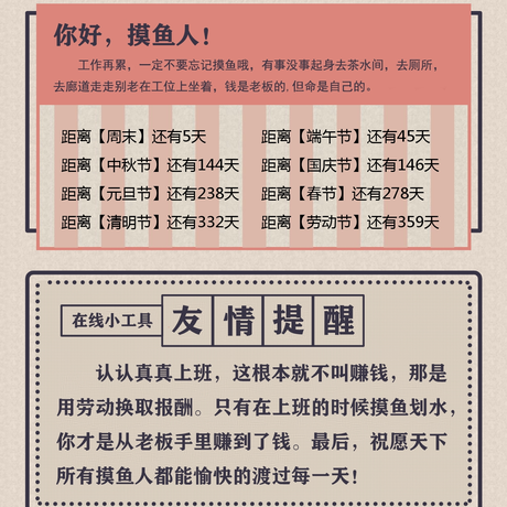 一条有理想的咸鱼于2023-05-08 09:14发布的图片