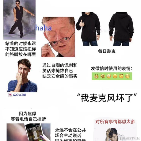 每天有什么好笑的于2021-07-18 14:21发布的图片