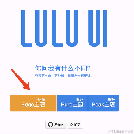 张鑫旭于2021-07-06 17:56发布的图片