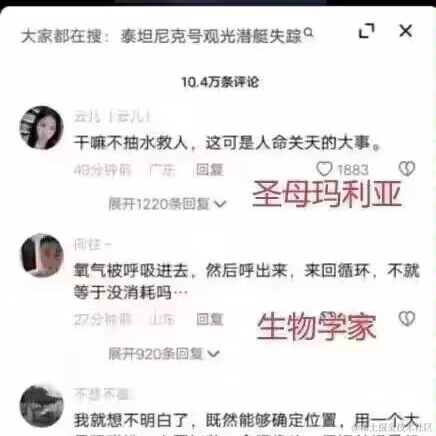 浪大鱼贵于2023-06-27 13:16发布的图片