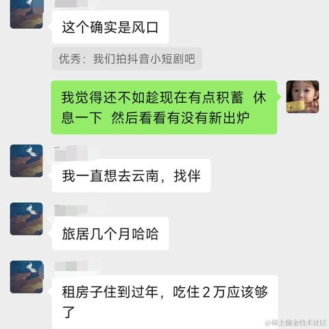 _优秀_于2023-10-16 15:08发布的图片