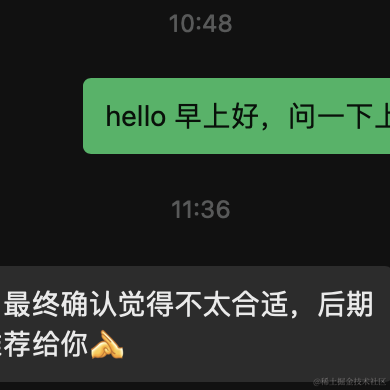 聪聪碎碎念于2023-03-13 11:46发布的图片