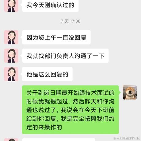 树洞robot于2021-04-30 09:25发布的图片