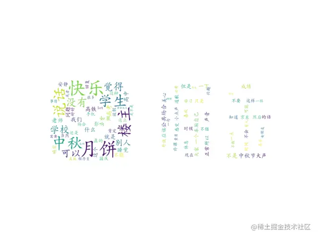 中秋.png
