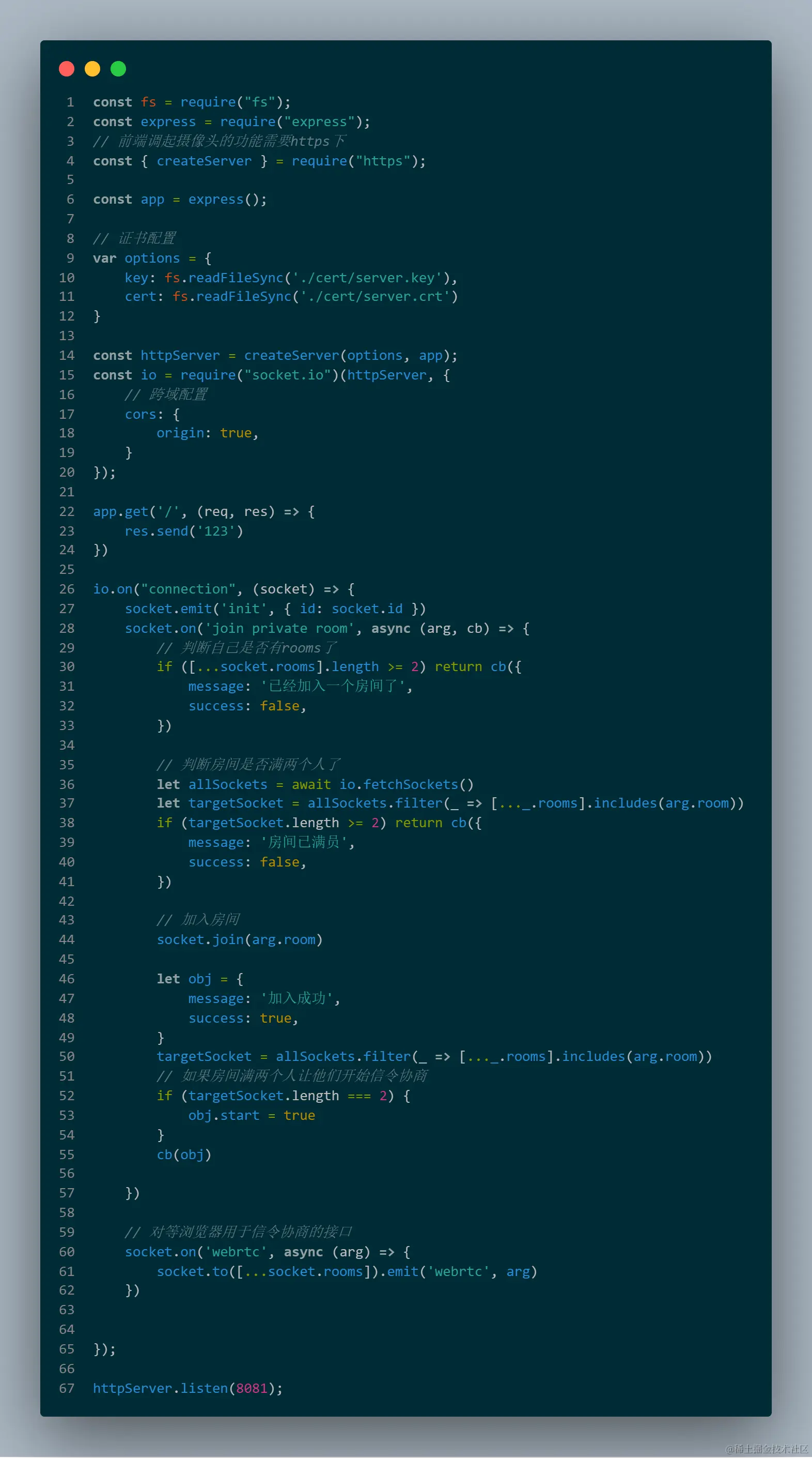 code.png