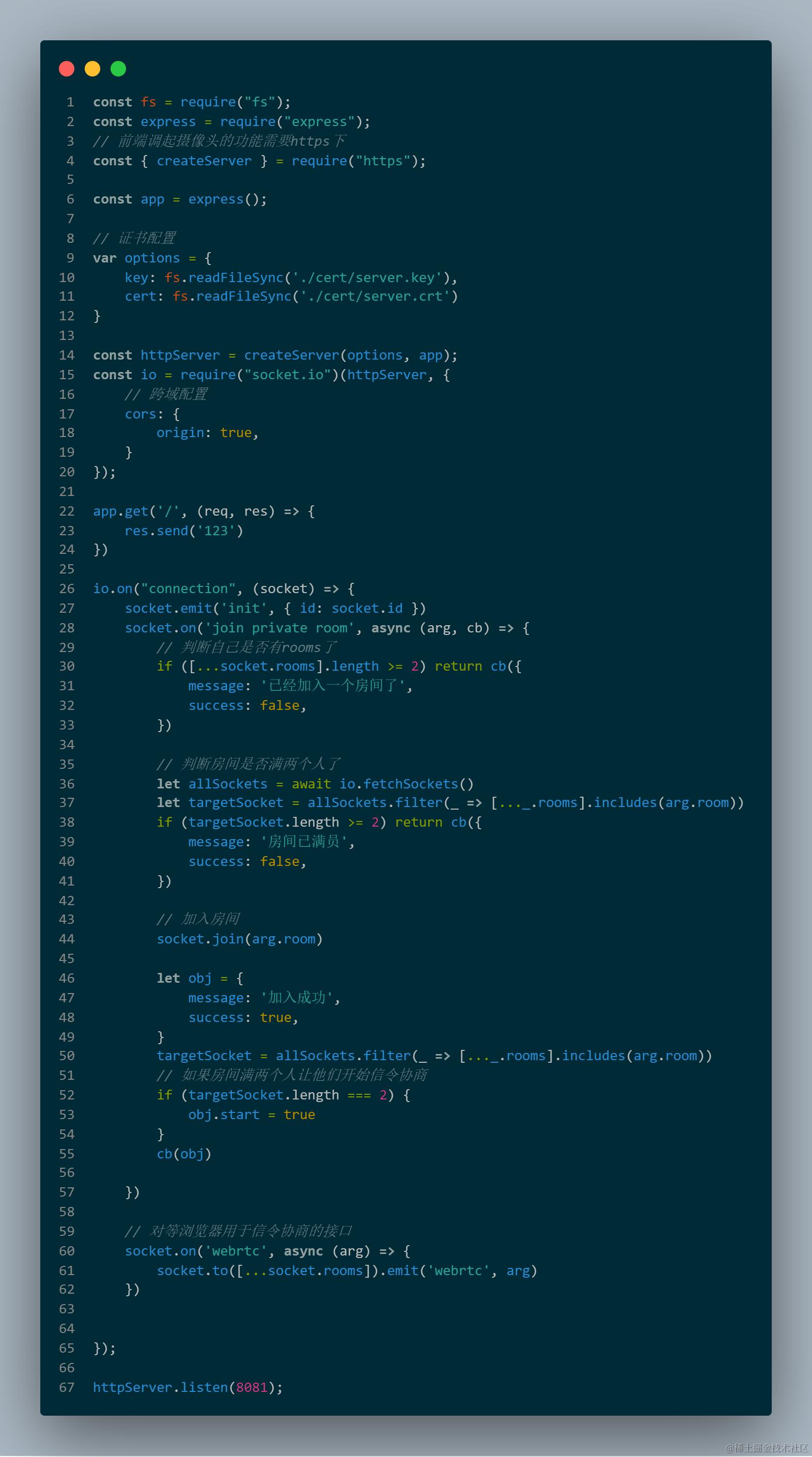 code.png