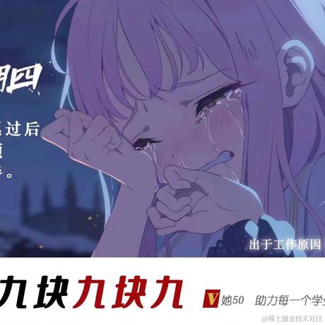 HolyKillin于2023-07-13 10:07发布的图片