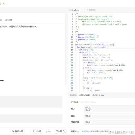 尽力就好于2023-03-30 14:43发布的图片